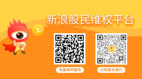 短线股票配资 观典防务（688287）、鼎龙文化（002502）投资者索赔案向法院提交立案